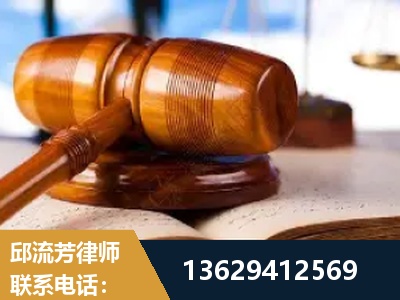 临清-刑事案件