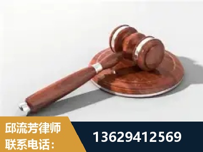临清-经济犯罪