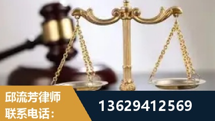 临清-疑难刑事案件处理