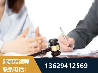 临清-新型网络犯罪