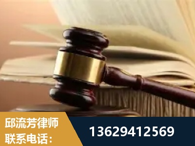 临清-离婚财产纠纷