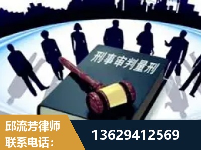 临清-诈骗类犯罪