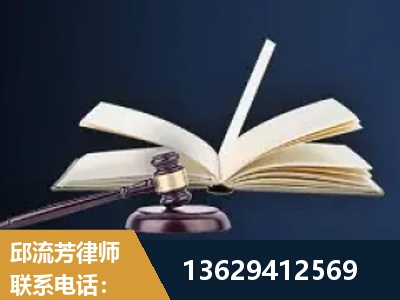临清-遗产继承
